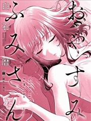 阳台上的女人在线观看