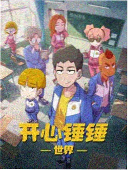 楼道回声在线观看高清
